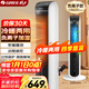 格力（GREE）【冷暖兩用】冷風(fēng)空調扇制冷風(fēng)扇家用水冷風(fēng)機電風(fēng)扇取暖器暖風(fēng)機負離子加濕加水降溫KS-04S68RDg