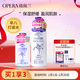 娥佩蘭（OPERA）第四代升級娜之里薏仁水500ml+乳液230ml （生日禮物 面霜 清爽）