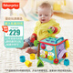 費雪（Fisher-Price）生日禮物數字顏色學(xué)習早教玩具-探索學(xué)習六面盒CMY28