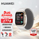 華為（HUAWEI）【新年禮物】華為手表WATCH D2腕部心電動(dòng)態(tài)血壓采集記錄儀睡眠壓力成人老人監護體溫血氧監測 晨曦金【貼膜+曬單十一選二】