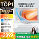 酷開(kāi)（coocaa） 創(chuàng  )維電腦 23.8英寸高清一體機電腦 辦公臺式主機（12代酷睿i5-12450H 16G 512G WiFi）白