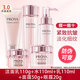 珀萊雅緊致肌密水乳套裝抗皺緊致護膚品正品 五件套【潔面+水+乳+霜+眼霜】3.0版本