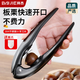拜杰板栗開(kāi)口器剝栗子神器專(zhuān)用自動(dòng)回彈十字刀核桃?jiàn)A子家用錐栗開(kāi)殼夾