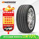 韓泰（Hankook）汽車(chē)輪胎 235/55R19 101W K107A 原配奧迪Q5  適配奧迪Q5L