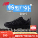 NEW BALANCE 運動(dòng)鞋男鞋女鞋情侶春夏網(wǎng)面越野休閑鞋410系列MT410CK5 43