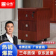 中偉（ZHONGWEI） 活動(dòng)柜文件柜三抽柜抽屜柜桌下柜老板桌帶輪配套小柜子