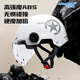 安丹迪（Adandyish）新國標A類(lèi)3C認證升級款電動(dòng)自行車(chē)騎行頭盔 成人通用防曬防雨哈雷輕便式半盔 亮白-T