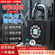 OKLOK智能指紋密碼鎖掛鎖半自動(dòng)通用型u型遠程藍牙帶機械鑰匙 GS55智能指紋密碼鎖-帶機械鑰匙
