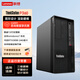 聯(lián)想P360圖形工作站建模渲染設計主機i7-12700K/16G內存/1T固態(tài)+2T/RTX3060 12G/可安裝Win7系統