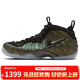 耐克NIKE男子籃球鞋 AIR FOAMPOSITE PRO 運動(dòng)鞋HF0794-300綠44