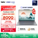 ThinkPad聯(lián)想ThinkBook X 2025 英特爾酷睿Ulltra處理器 13.5英寸高端商務(wù)輕薄筆記本電腦 Ultra9-285H 32G 1T 00CD觸屏