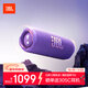 JBL FLIP7 音樂(lè )萬(wàn)花筒七代 藍牙音箱 戶(hù)外音響 AI音效增強 防水防塵多臺串聯(lián) 賽道揚聲器獨立高音單元 紫色