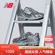 NEW BALANCE IU同款運動(dòng)鞋男鞋女鞋網(wǎng)面液態(tài)銀老爹鞋1906R系列M1906REH 38.5