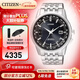西鐵城（CITIZEN）手表 光動(dòng)能多局電波表自動(dòng)對時(shí)商務(wù)休閑男表 5年保修 新年禮物 CB0150-62L