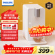 飛利浦（PHILIPS）即熱式飲水機家用小型臺式 桌面智能速熱飲水器辦公室迷你水吧機燒水壺 小白熊年會(huì )采購ADD4812