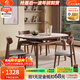 小木窩巖板可伸縮餐桌椅組合家用小戶(hù)型實(shí)木折疊方圓飯桌復古風(fēng)多功能桌 （不帶電磁爐） 1.35米 餐桌+靈芝椅*6