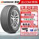 韓泰汽車(chē)輪胎  RA33 235/55R19 101V 北京X7
