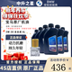寶馬（BMW）原廠(chǎng)機油 德國進(jìn)口全合成機油GPF潤滑油適用X1/2/3/4/5/6/7/8系 國五5W-30機油 6L+原廠(chǎng)機濾 套餐