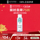 絲芙蘭凈膚柔和卸妝水 400ML 溫和清潔水感輕負擔水潤凈澈