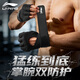 李寧（LI-NING）健身手套護腕一體男運動(dòng)引體向上拉單杠防起繭防滑專(zhuān)用訓練擼鐵L