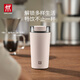 雙立人（ZWILLING）【郝熠然同款】保溫杯咖啡杯水杯杯子大容量車(chē)載杯馬克杯 咖啡杯-玫瑰粉480ml