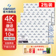 康頌（CANSON）素描紙8K4K中粗細紋雙面美院考試繪畫(huà)紙彩鉛速寫(xiě)紙美術(shù)生畫(huà)畫(huà)手繪紙卷筒美術(shù)生畫(huà)畫(huà)紙 4K 160g康頌素描紙（2包共20張）