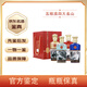 五糧液【名酒鑒真】宜賓五糧液生態(tài)酒業(yè) 國鼎四大名山52度500ml禮盒裝 500mL 4瓶 四大名山禮盒