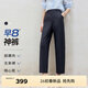 伊芙麗（eifini）蔣欣代言時(shí)髦仿棉感抗皺職場(chǎng)九分香蕉褲2025新款通勤褲子女 藏青 M 105-115斤