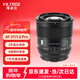 唯卓仕27mm F1.2 Pro自動(dòng)對焦鏡頭APS-C畫(huà)幅大光圈人像適用X卡口E卡口Z卡口微單相機定焦頭 AF 27mm F1.2 Pro XF（富士口） 官方標配