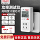 德力西電氣（DELIXI ELECTRIC）家用計量插座高精度監測電量功率電表功耗儀功率測試儀電費計度器 無(wú)背光10A|常規插頭（小家電） 【免費開(kāi)票/售后無(wú)憂(yōu)】
