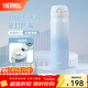 膳魔師（THERMOS）保溫杯316L不銹鋼大容量水杯兒童男女情侶杯子生日新年禮物團購 【熱賣(mài)推薦】海洋藍 500ml