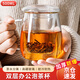 臻廚聚高硼硅玻璃泡茶三件杯帶過(guò)濾泡茶杯茶水分離透明耐熱帶把手帶杯蓋 大蘑菇玻璃蓋500ml