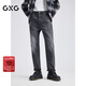 GXG男裝    深灰水洗牛仔褲錐形百搭長(cháng)褲 深灰色 L