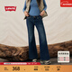 Levi's李維斯25年秋冬新款女士SUPERLOW FLARE修身喇叭休閑牛仔褲 深藍 27 (30)