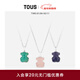 TOUS【新年禮物】桃絲熊彩石系列925銀綠色天河石鎖骨項鏈 銀色 615434510