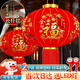 憶笙花 2026新年裝飾大紅燈籠大門(mén)掛的過(guò)年春節戶(hù)外陽(yáng)臺掛飾中國風(fēng) 100#全家福一對裝+LED燈+長(cháng)桿款