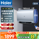 海爾（Haier）電熱水器雙膽扁桶3300W速熱儲水式變頻加熱80升/60升/50升水質(zhì)可視智能防電墻2.0衛生間洗澡大容量 60L 3300W 海爾雙膽速熱凈水洗內膽免清洗