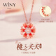 唯一（Winy）桃花純銀項鏈女款小眾高級感吊墜送女友老婆生日新年元旦跨年禮物
