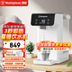 西屋（Westinghouse）臺式即熱式飲水機2026年新款 家用小型飲水機 辦公臺式客廳臺面即熱飲水機 即熱電子制冷飲水機 W2C 白色(3秒速熱)- 即熱型