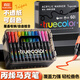 真彩（TRUECOLOR）60色丙烯馬克筆軟頭水彩筆小學(xué)生專(zhuān)用可疊色無(wú)毒可水洗兒童美術(shù)彩色涂鴉筆畫(huà)畫(huà)筆涂鴉DIY水筆T11