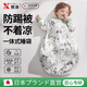 煦凜日本嬰兒睡袋四季通用0-3歲寶寶竹棉紗布新生兒一體式兒童防踢被 花園小兔【竹棉紗布款-前6后4長(cháng)袖】20-26℃ M【根據身高80cm以下】