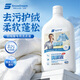 SnowDream日本羽絨服專(zhuān)用洗衣液500ml清洗劑水洗機洗去污蓬松柔順不傷手
