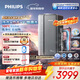飛利浦（PHILIPS）加熱凈水器家用 冰境U30 5℃-100℃礦物質(zhì)水1000G加熱直飲冰熱一體凈水機AUT9021