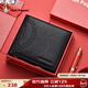 暇步士（Hush Puppies）錢(qián)包短款商務(wù)休閑品牌壓花錢(qián)夾禮盒裝新年禮物送男友