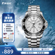 羅西尼（ROSSINI）手表男國表機械手表100M防水潛水表運動(dòng)手表夜光新年禮物男士手表 白盤(pán)鋼帶機械男表5679T01A