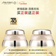 資生堂（SHISEIDO）百優(yōu)全新精純乳霜雙支裝 抗皺緊致囤貨 新年禮物送女友
