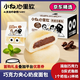 小白心里軟奶皮白面包（巧克力味夾心）270g/箱 夾心蛋糕早餐吐司零食代餐