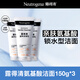露得清（Neutrogena）氨基酸潔面乳150g三支裝面奶男女生面部清潔護膚新年禮物