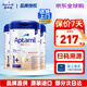 愛(ài)他美（Aptamil）德國愛(ài)他美白金版嬰幼兒配方牛奶粉800g JD保稅倉配送 1+段 （1-2歲）* 3罐