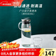 怡萬(wàn)家（iwaki）冷水壺茶具耐熱玻璃涼水壺家用大容量玻璃杯果汁壺 【304不銹鋼蓋】圓形1L